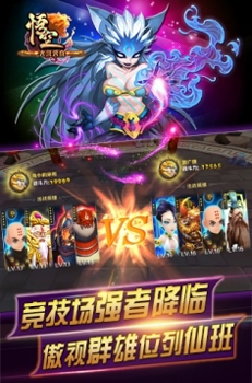 热血高爆版185传奇图1