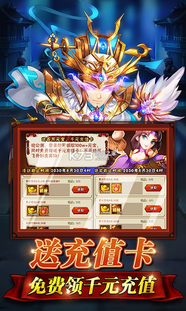兄弟加把劲图2
