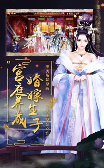 新开无赦单职业公益服图2