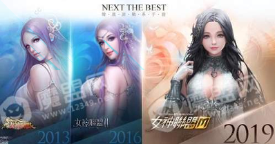 喵星人启示录图1