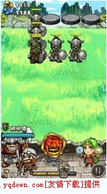 钢之黎明1.9.5图1
