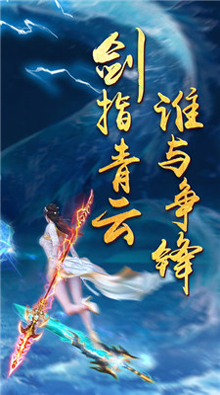 高爆攻速单职业传奇图3