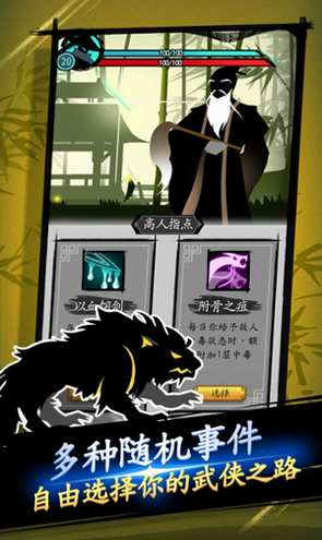 王国两位君主1.1.6图1