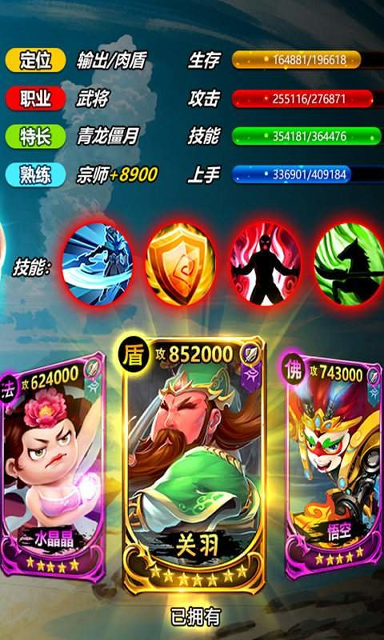 转角遇到球图4