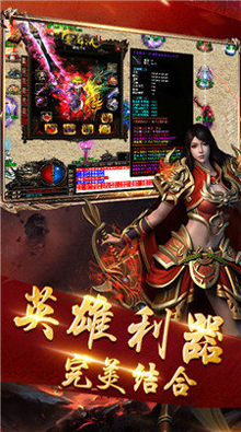 狙鸡大作战图3