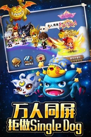 宝可梦世界王国澪图2