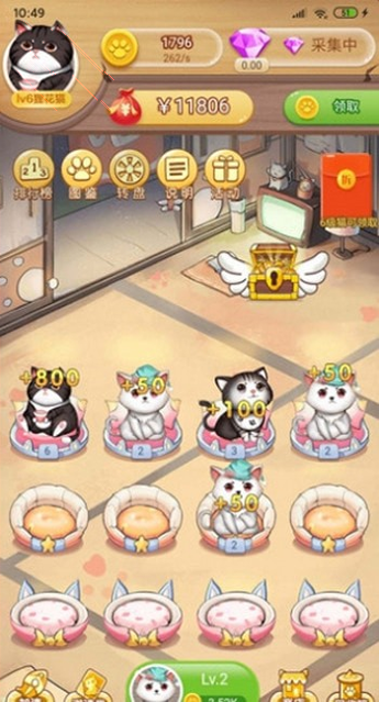 浪漫梦想行者图1