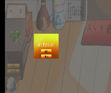 汽车英雄自动射击图2