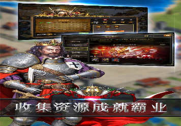 魔天修仙录图3