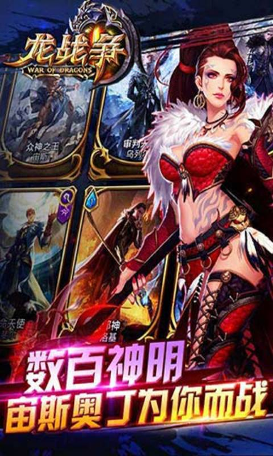 神都探奇1.4.0图4
