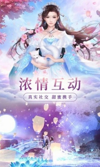 超级弹射龟中文版图3