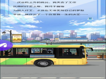紫金逍遥传奇图2