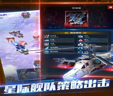 点心匹配战斗图1