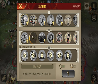 浪漫梦想行者图2