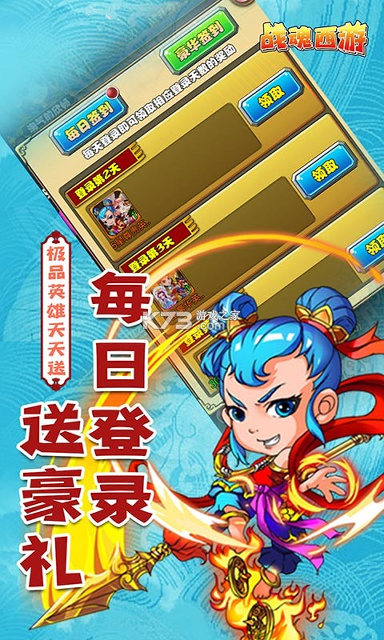 重力小球迷宫解谜图2