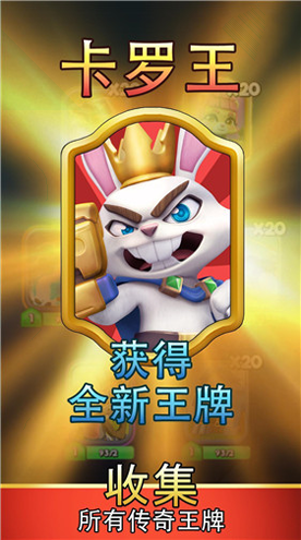 罗布乐思正式版图4