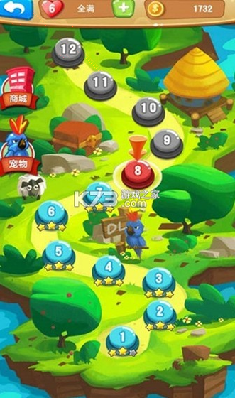 二狗子历险记图2