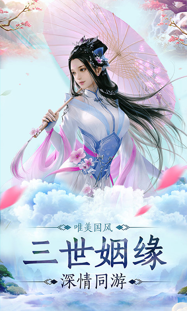 小猫咪去哪了图3
