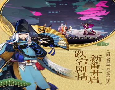 天玖王神途图2