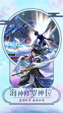 随缘迷宫中文版图4