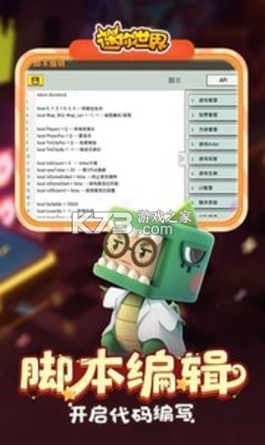 木筏大作战图1