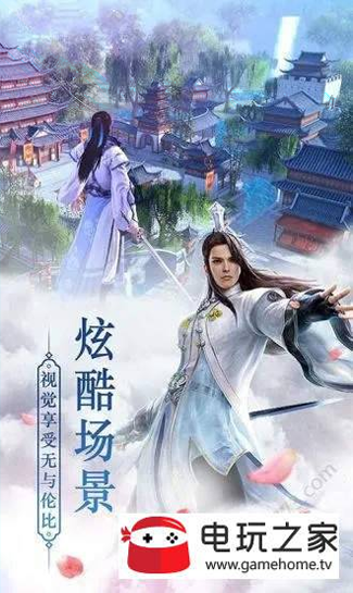 弓箭大冒险2021图3