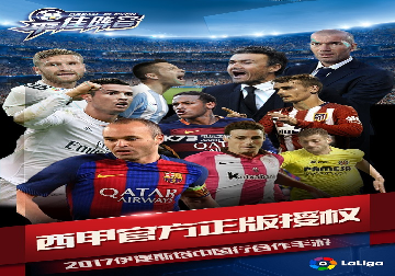永恒神王图3