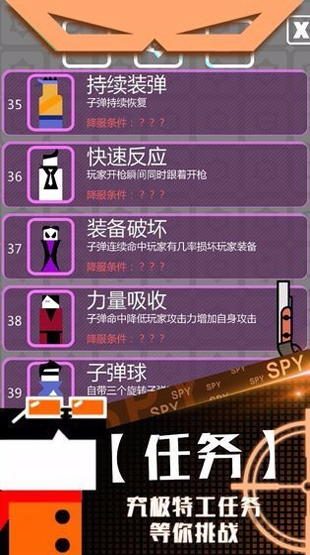 仓鼠探险记图2