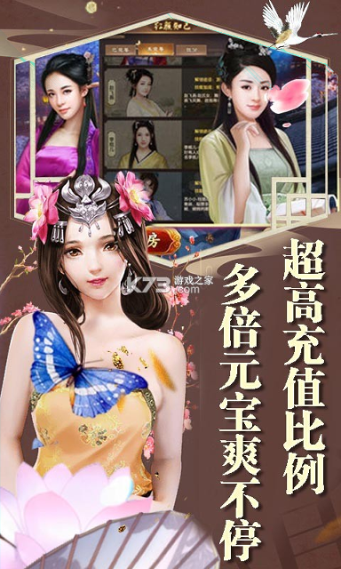 口袋逆袭重制版图4