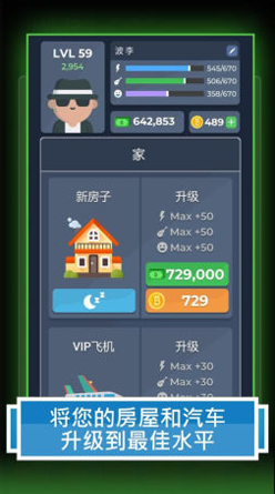 仓鼠探险记图1