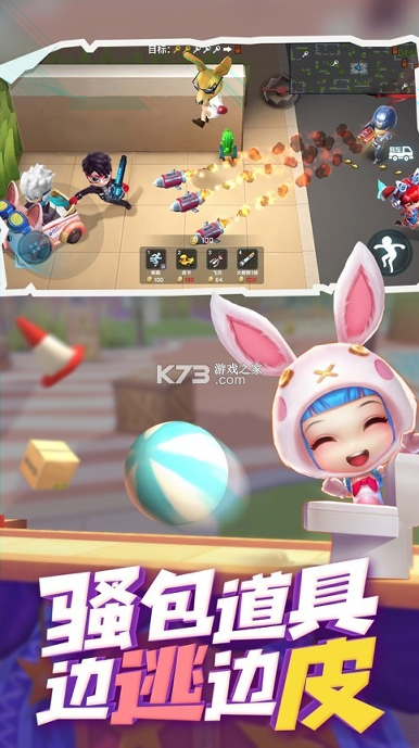 苍穹灵破图2
