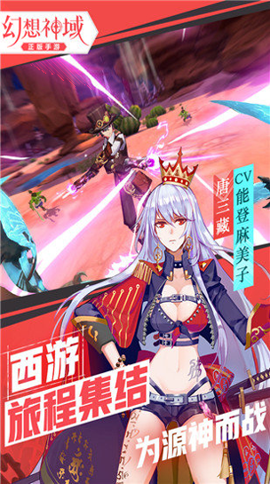 球球英雄1.5.7图2
