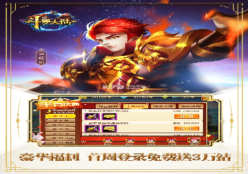 合成老阿阳图3