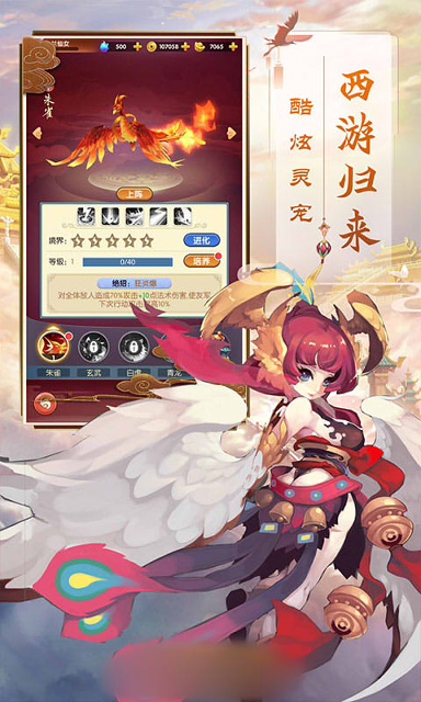 武装突袭图3