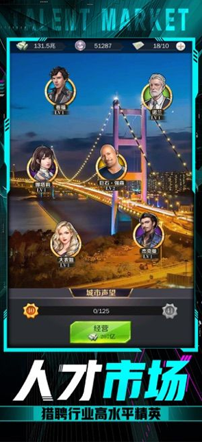 鲍勃奔跑图4