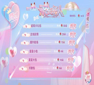 天天绕圈圈图4