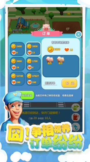 闲置垃圾回收城市重建图1
