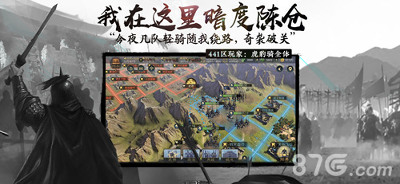 多多自走棋2.2.2图3