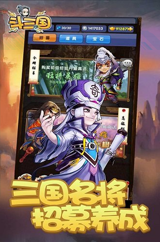 疯狂打年糕图1