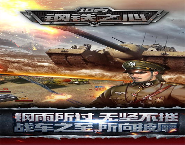 火影忍者手游新春版本图4