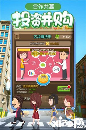 战争打击2021图2