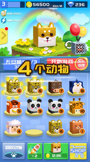 天天绕圈圈图1