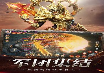 冰雪复古传奇经典版图3