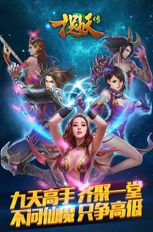 战争打击2021图3