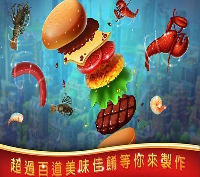 修真侠义行图3