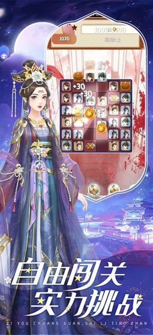 疯狂黏黏球图4