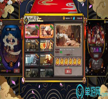 魔性小怪兽图1