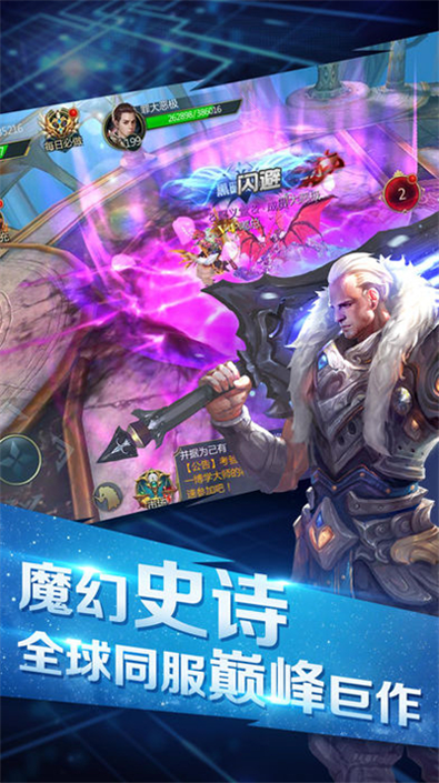 心碎大师图1