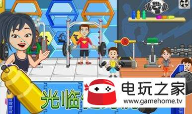 猛男冲冲冲图4