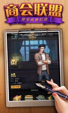 秘境英雄中文版图3